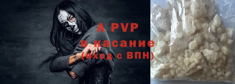 Alpha-PVP СК КРИС  МЕГА ссылки  Биробиджан 