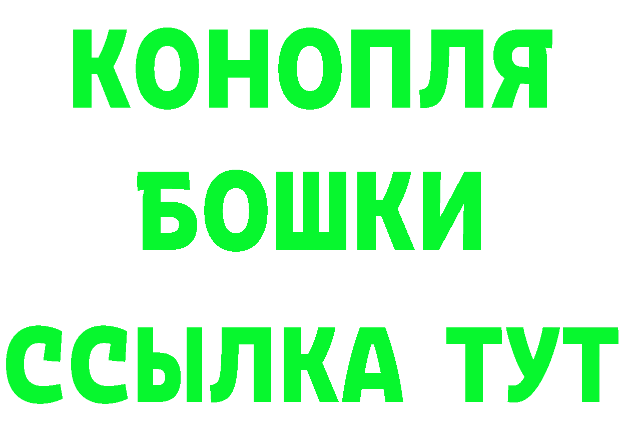 ТГК жижа маркетплейс площадка mega Биробиджан