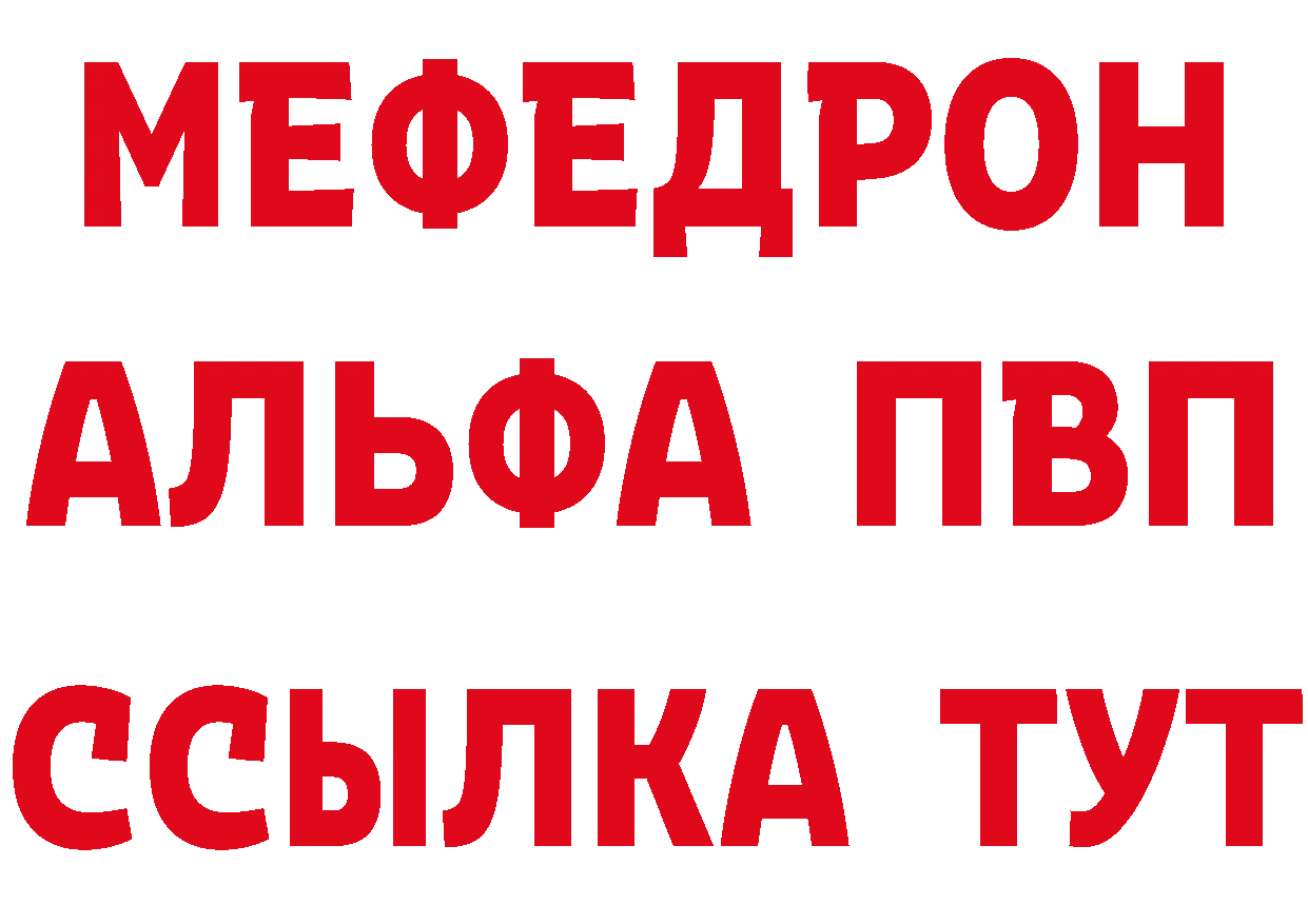 Как найти закладки? даркнет какой сайт Биробиджан